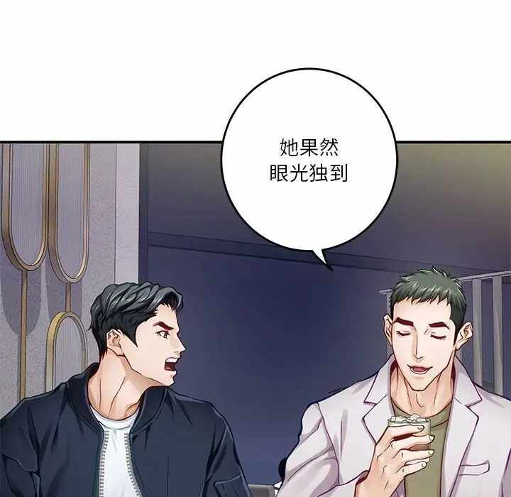 第133张