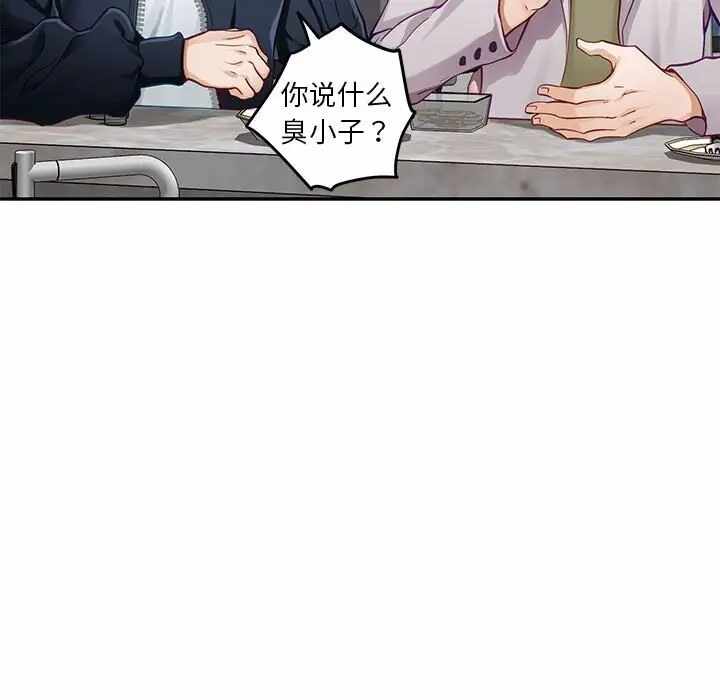 第138张