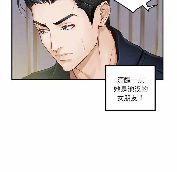 第35张