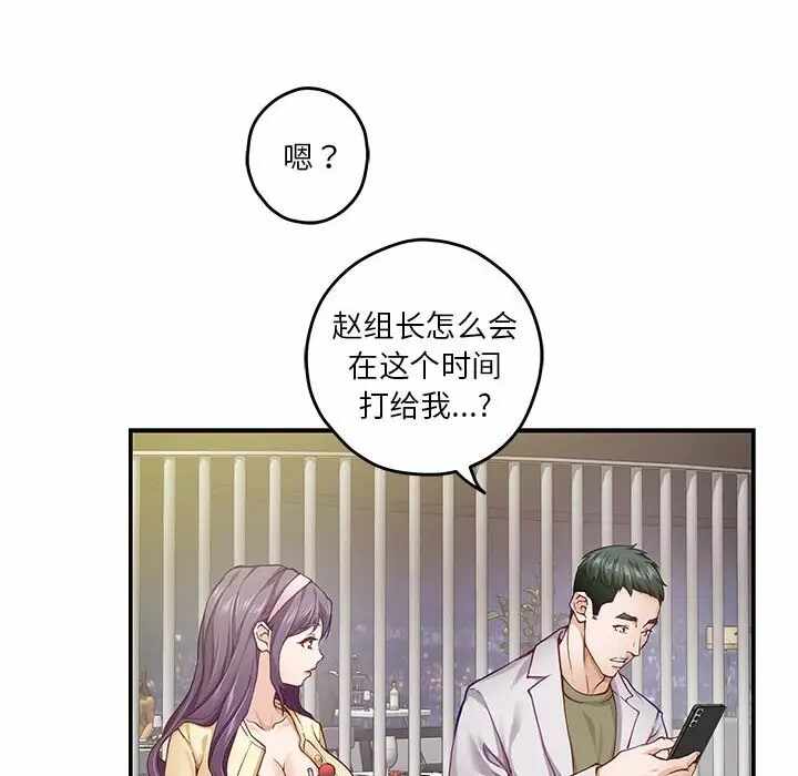 第40张
