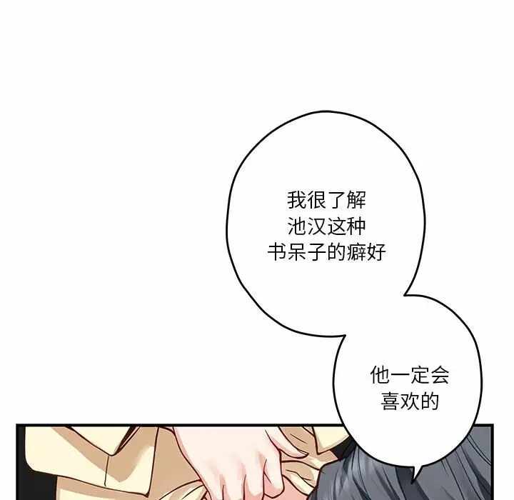 第86张