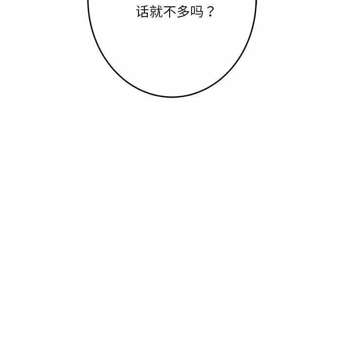 第143张