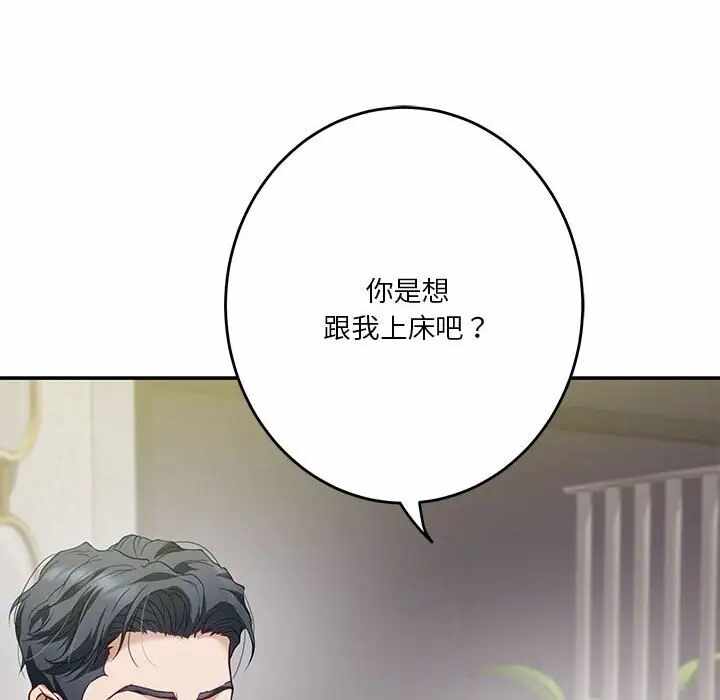 第179张
