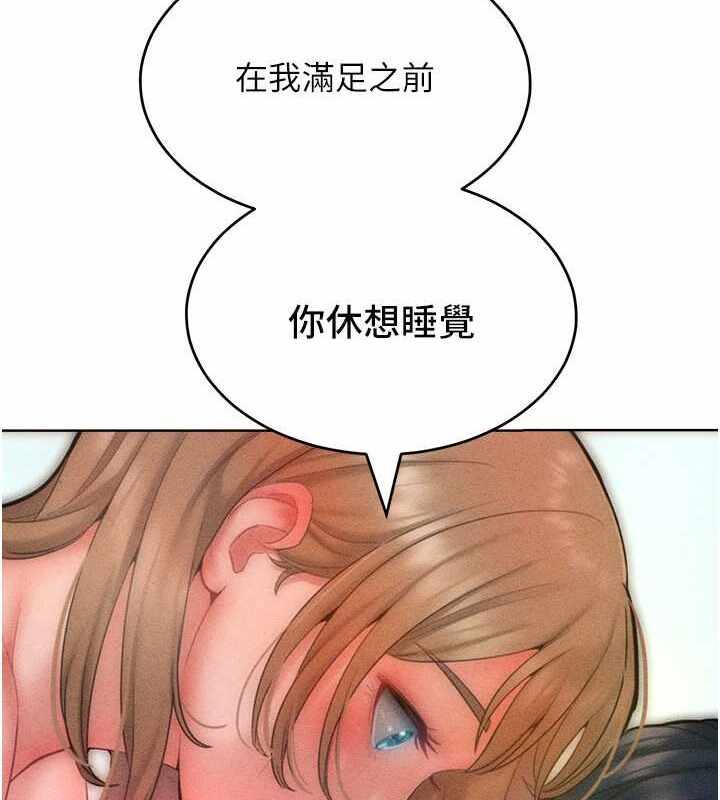 第32张