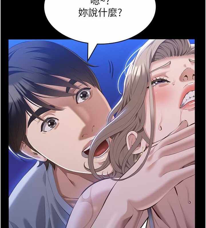 第80张