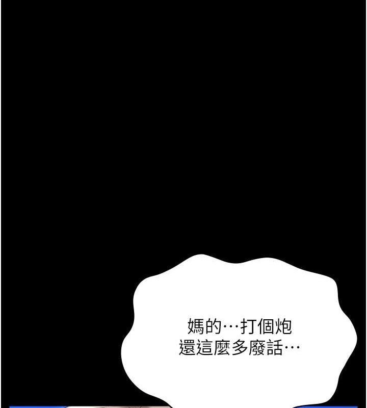 第197张