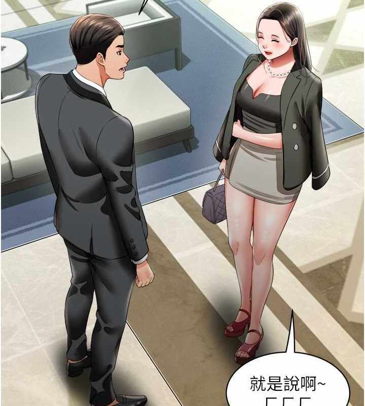 第112张