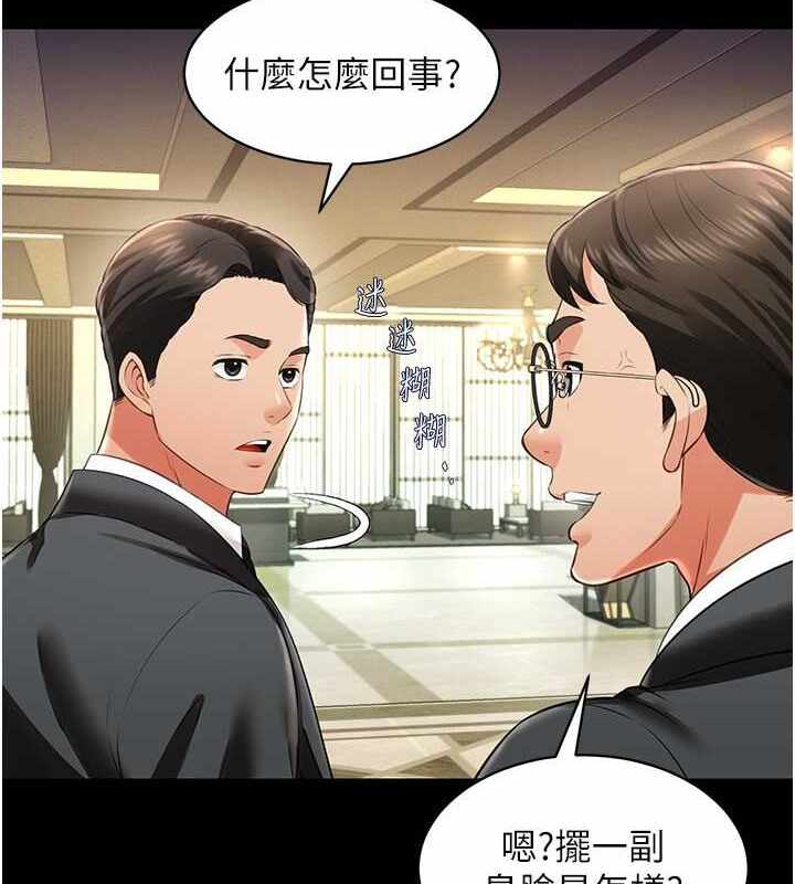 第156张