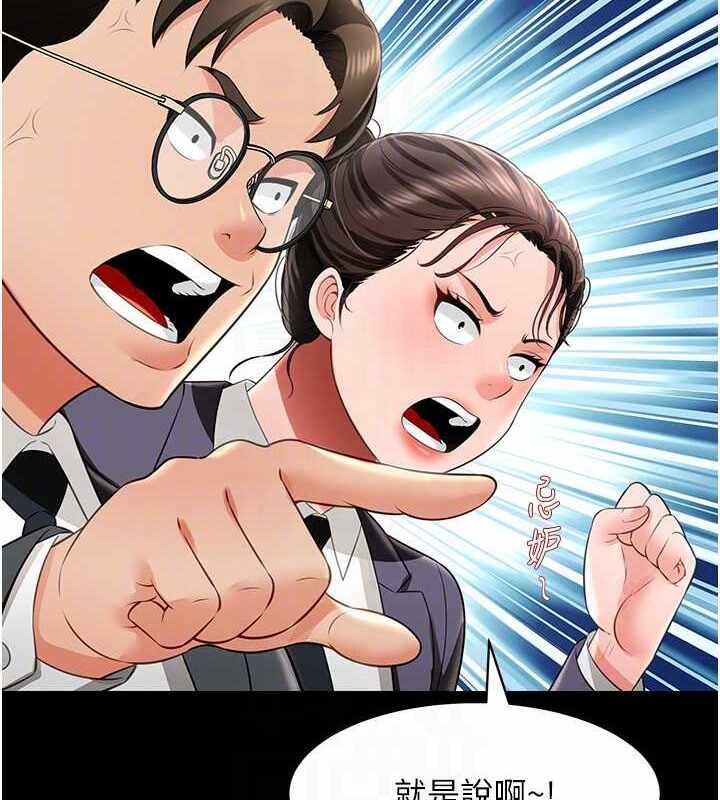 第2张