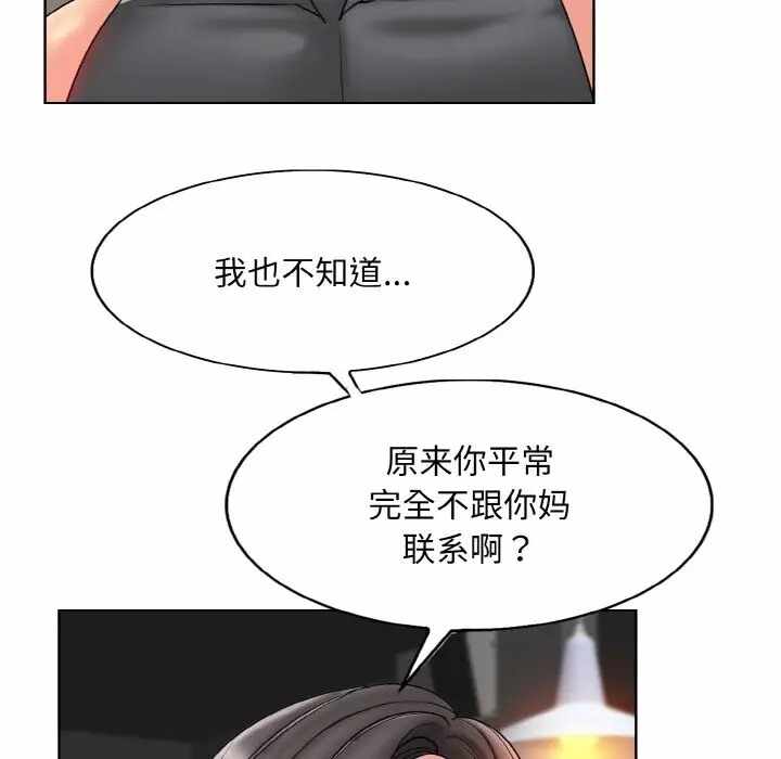 第34张