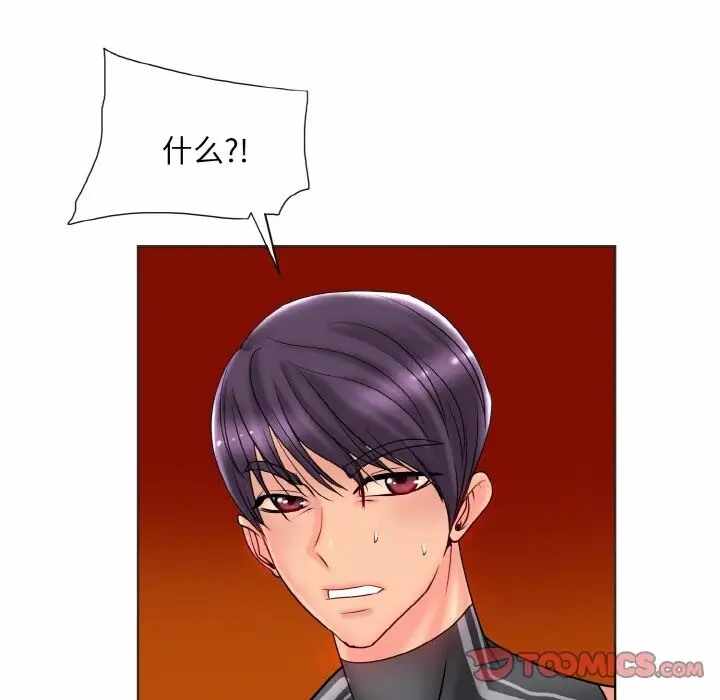 第66张