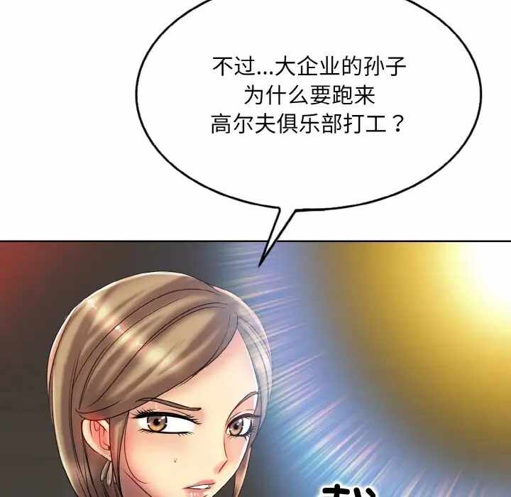 第132张