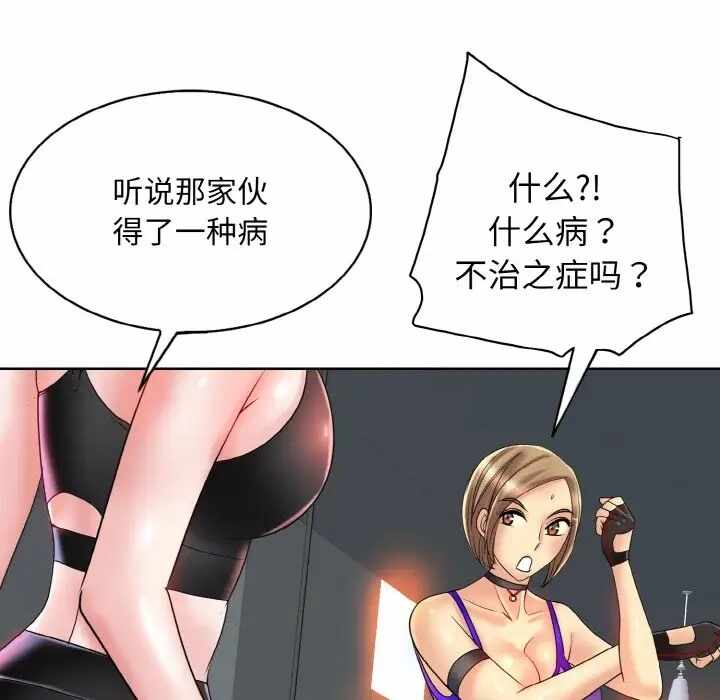 第135张