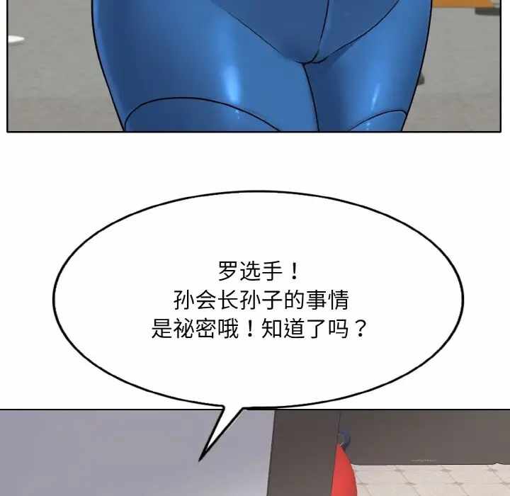 第31张