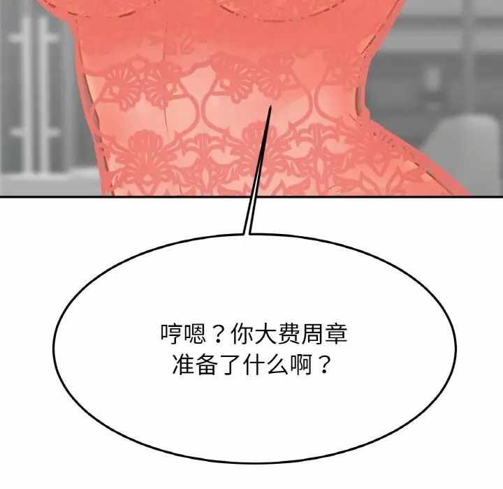 第43张