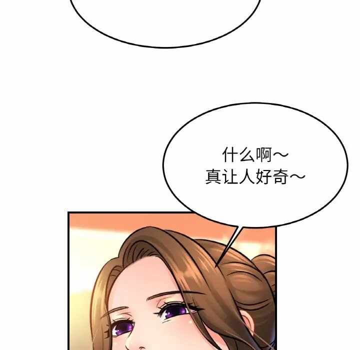 第52张
