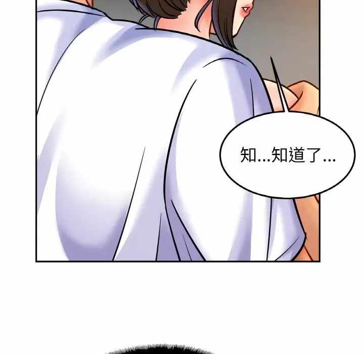 第57张