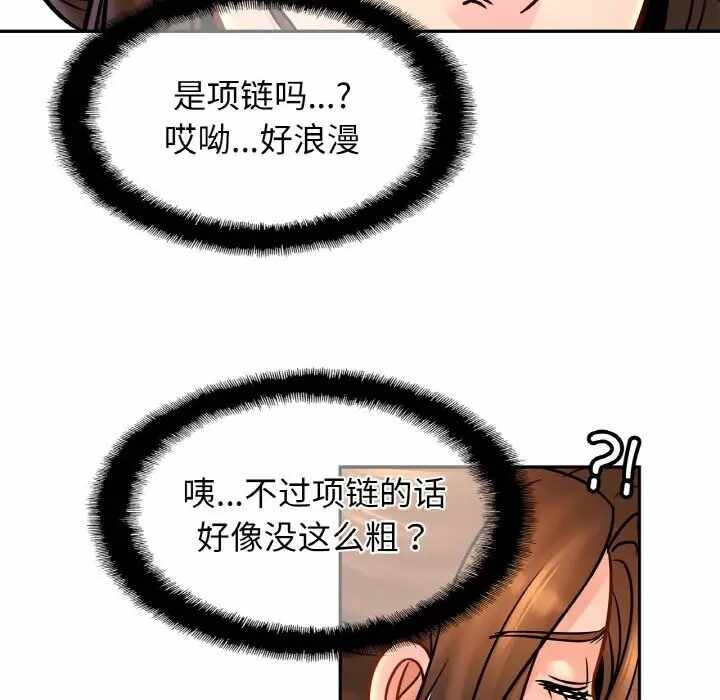 第61张