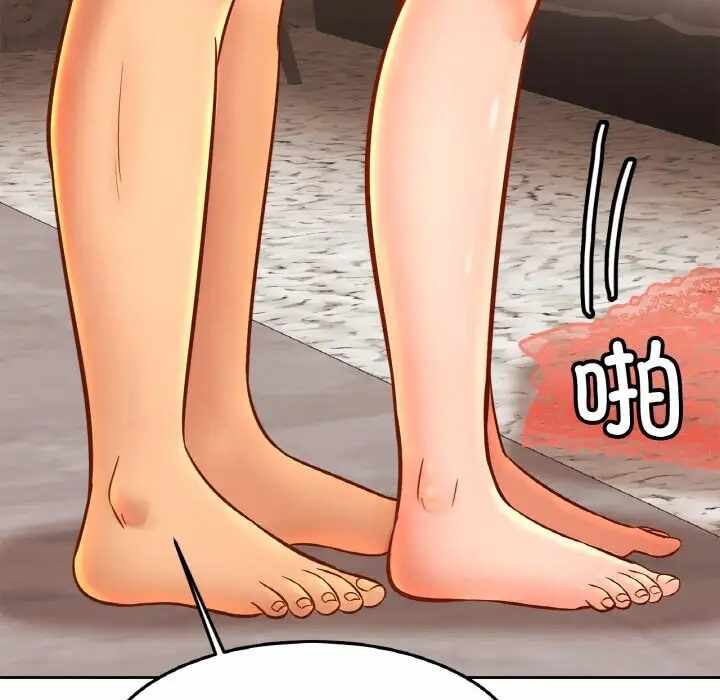 第68张