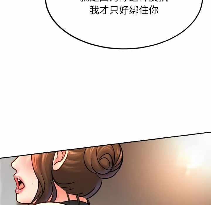 第88张