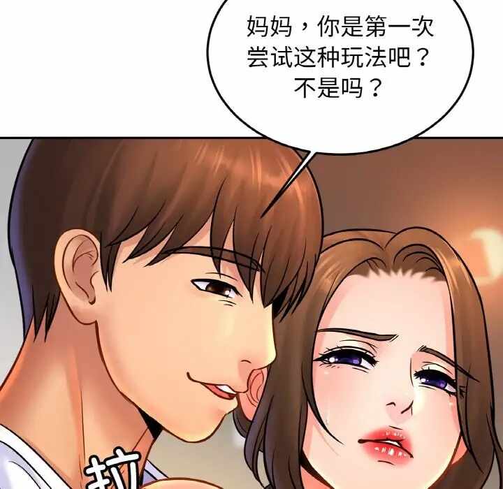 第108张