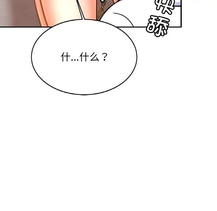 第36张
