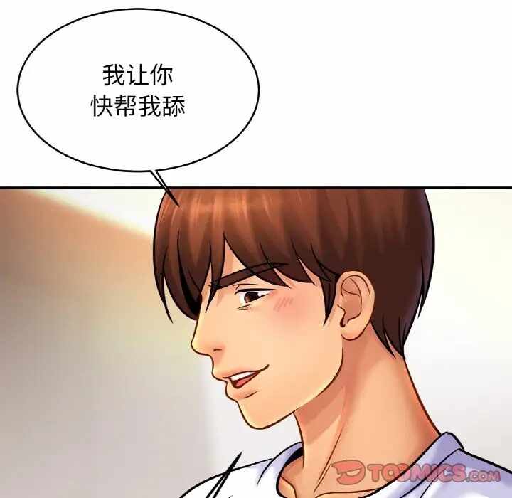 第38张