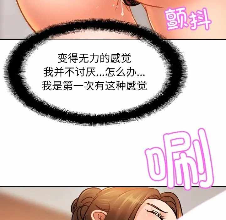 第56张