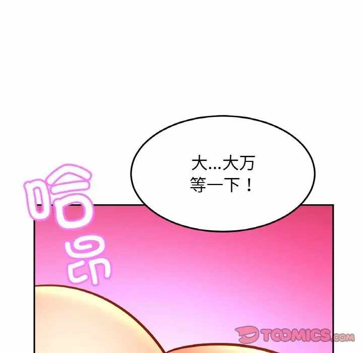 第97张