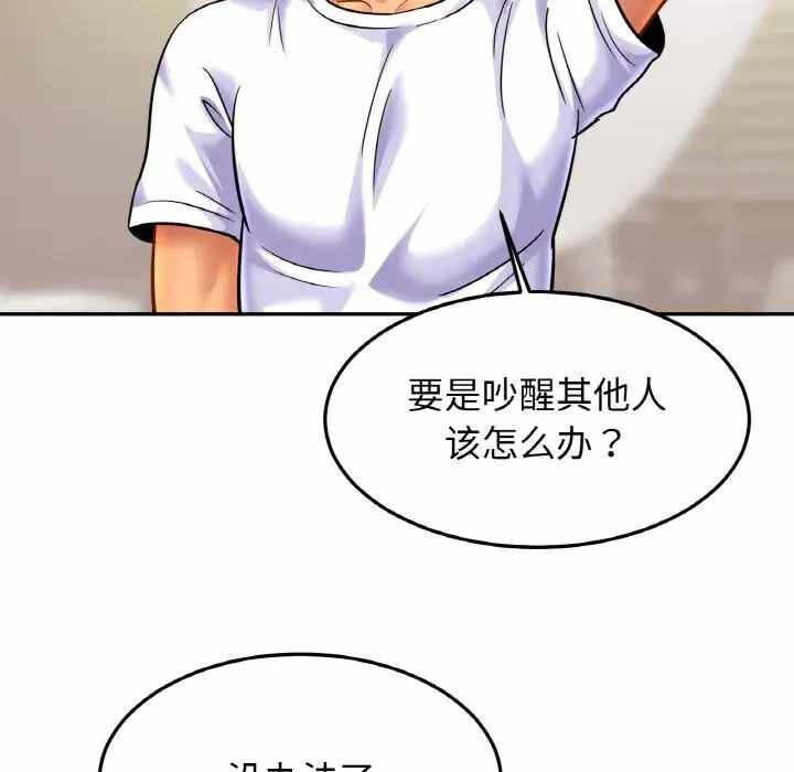 第104张