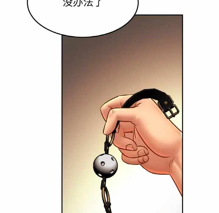 第106张