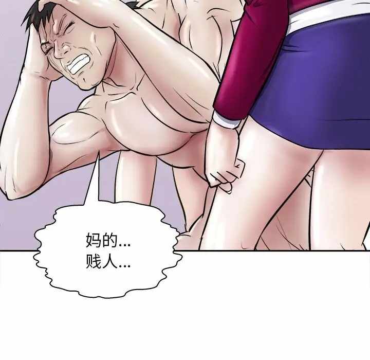 第79张