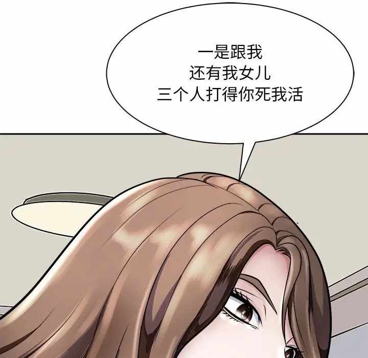 第88张