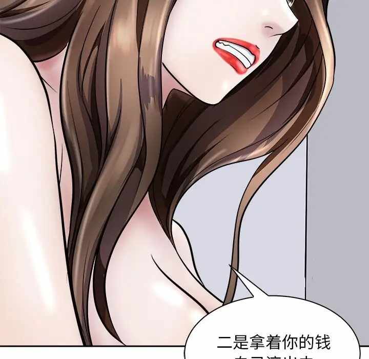 第90张