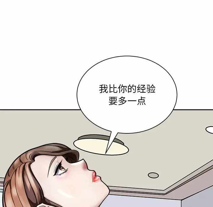 第109张