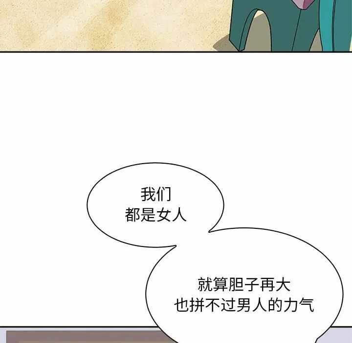 第117张