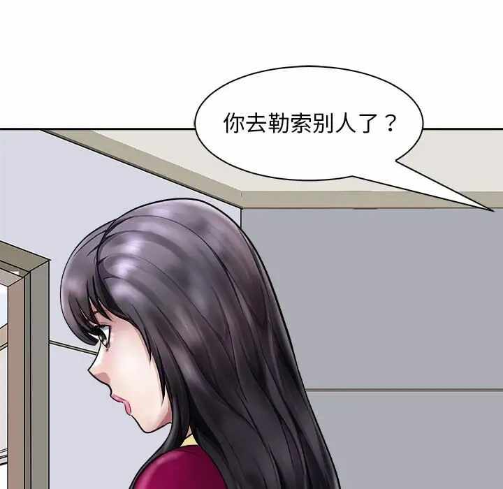 第144张