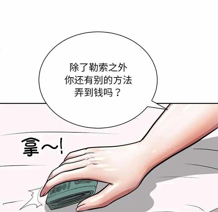 第147张