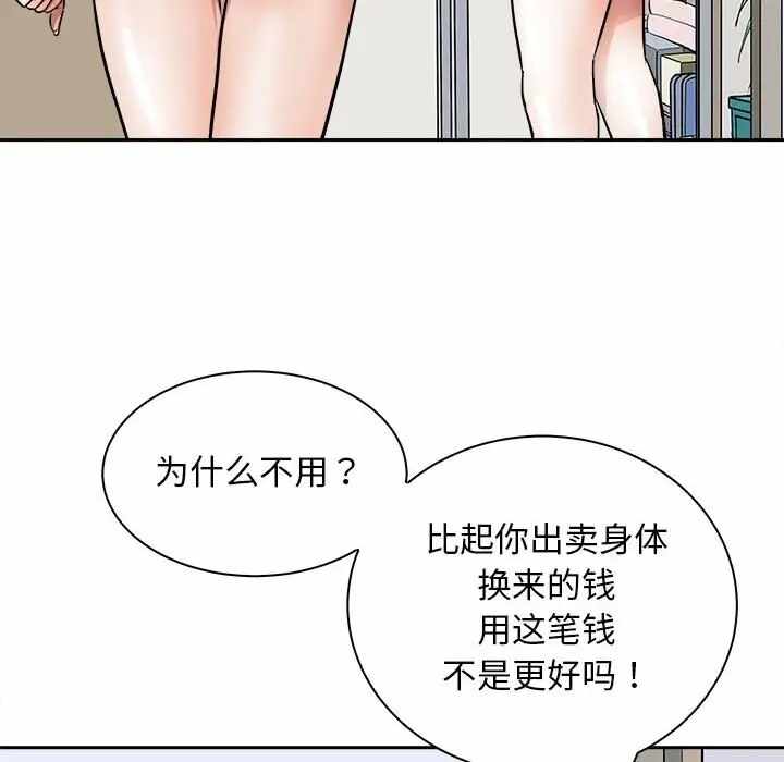第154张