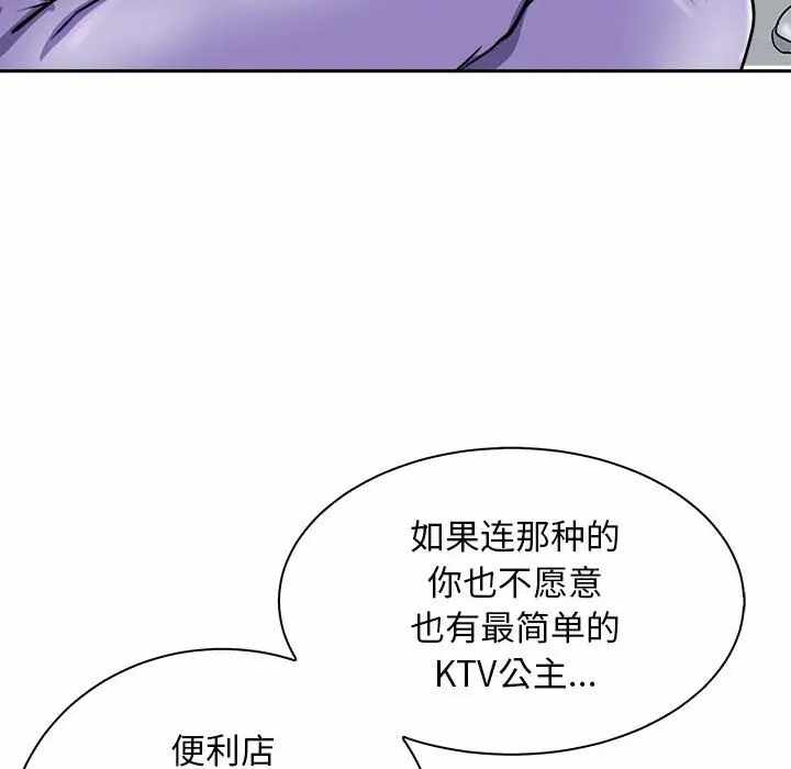 第106张
