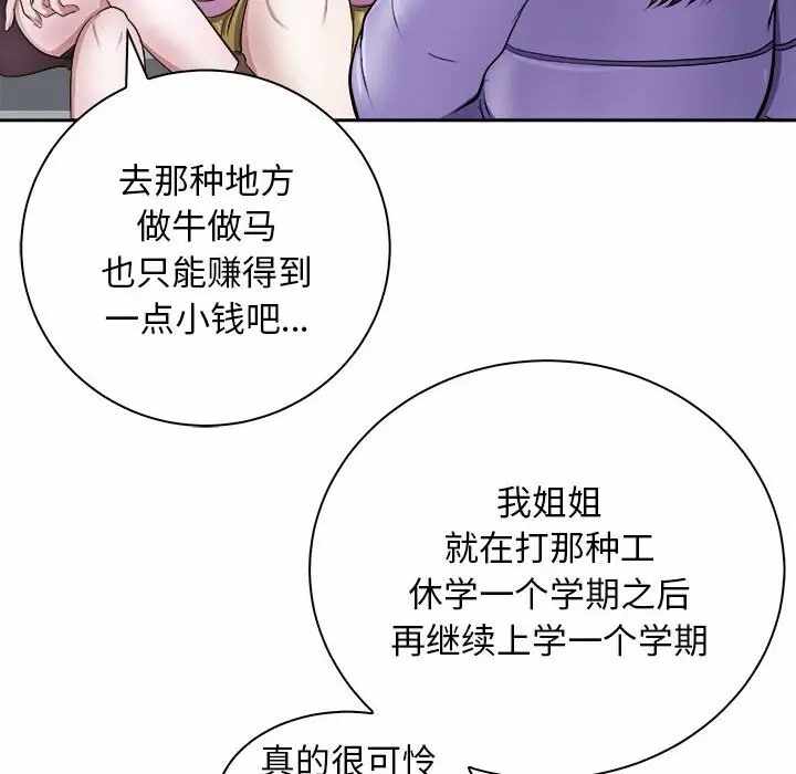 第110张