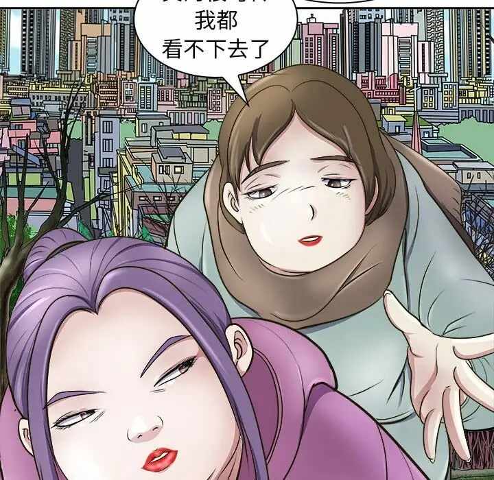 第111张