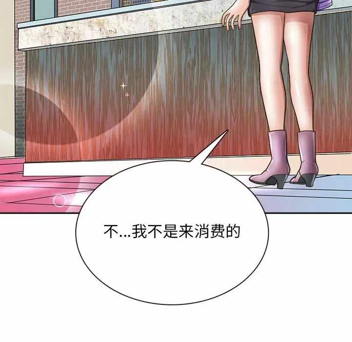第146张