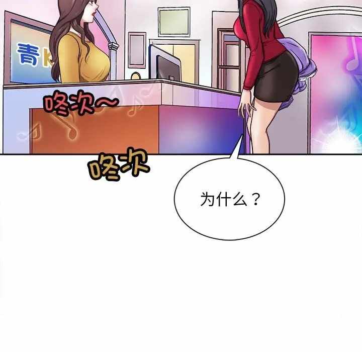 第158张