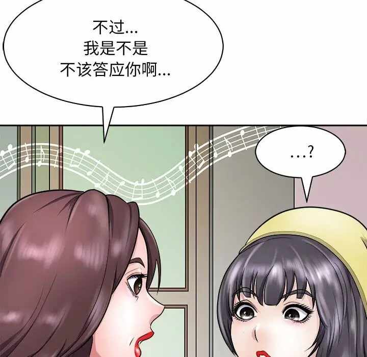 第38张