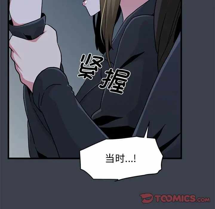 第87张