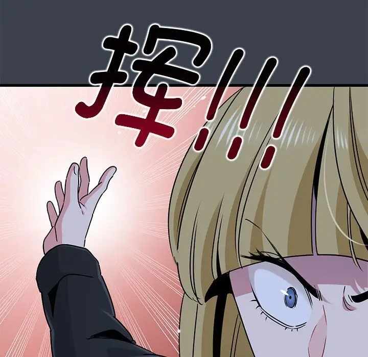 第47张