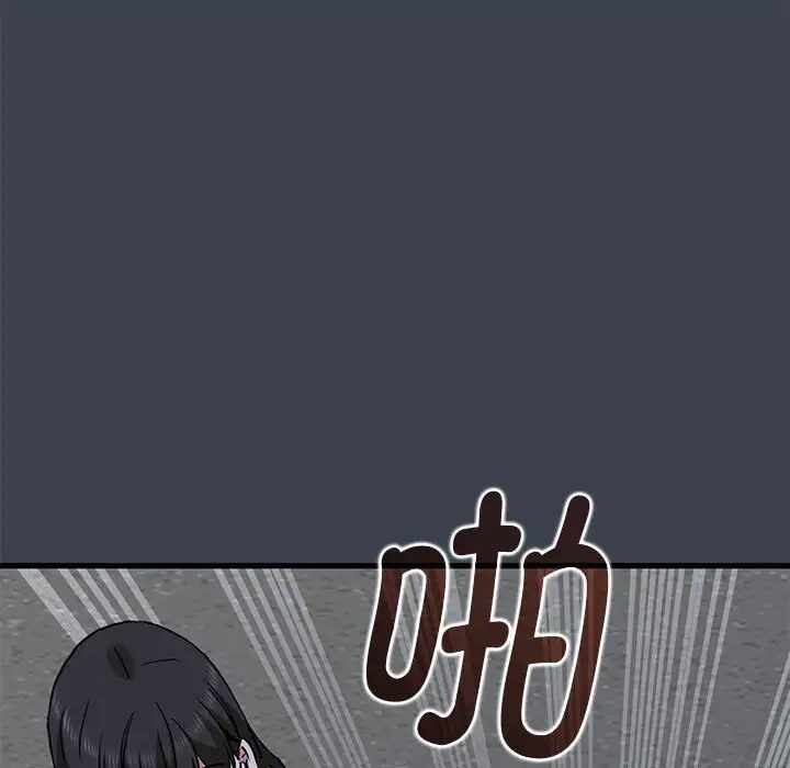 第73张