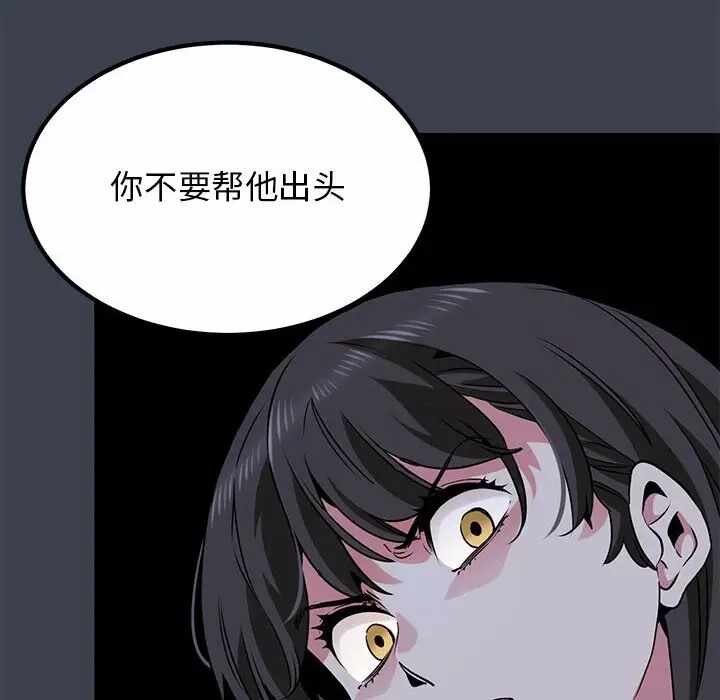 第88张