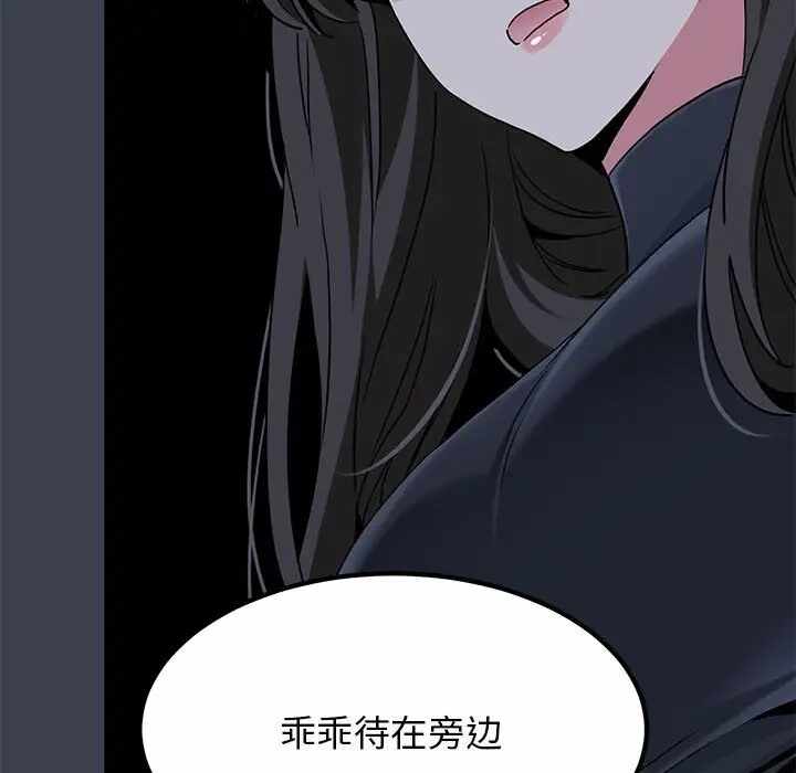 第90张